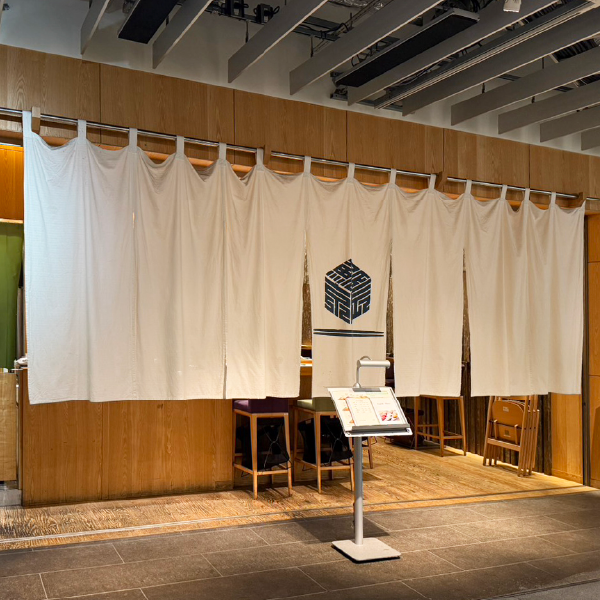 すし京辰 アークヒルズサウスタワー