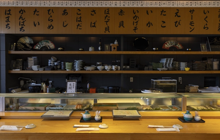 すし京辰 成田空港 第1ターミナル