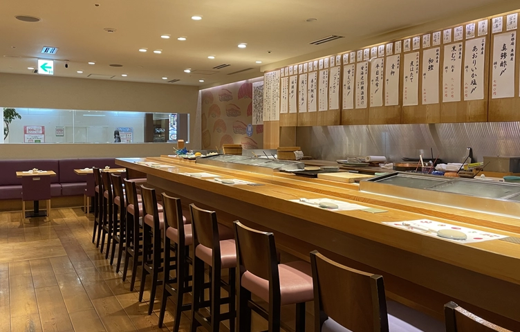 すし京辰 大井町