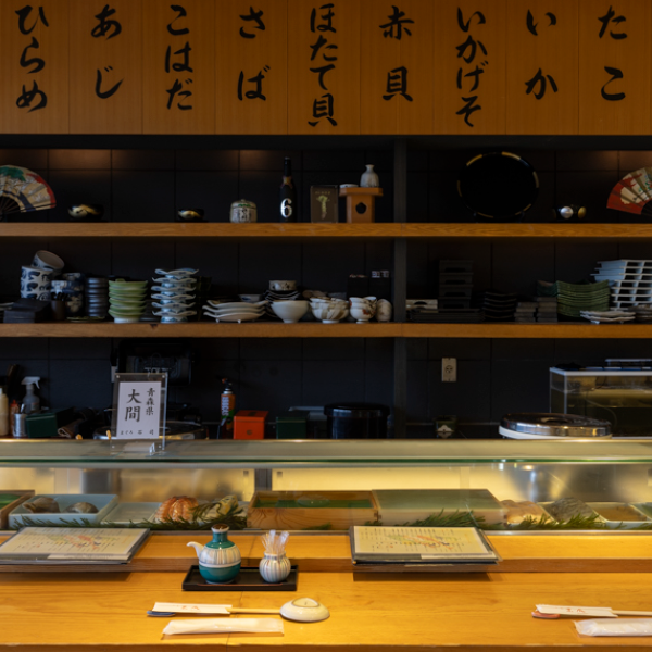 すし京辰 成田空港 第1ターミナル